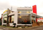McDonald's, Lindora McDonald's, Lindora