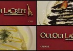 Oui Oui La Crepe, Multiplaza del Este Oui Oui La Crepe, Multiplaza del Este